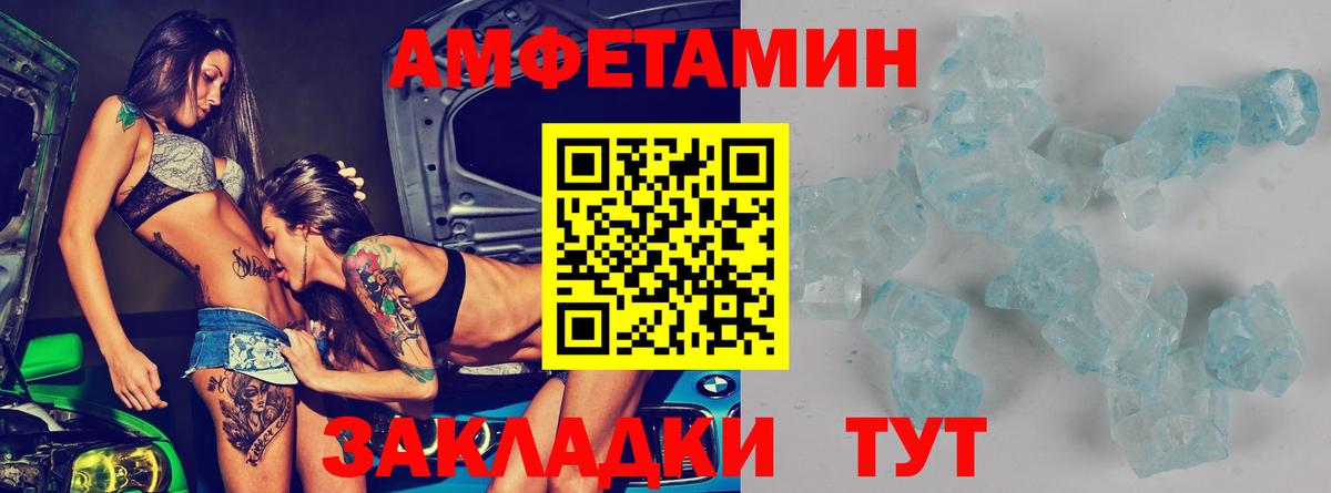Мурино  АМФЕТАМИН  Вход с VPN  АМФЕТАМИН 98% 