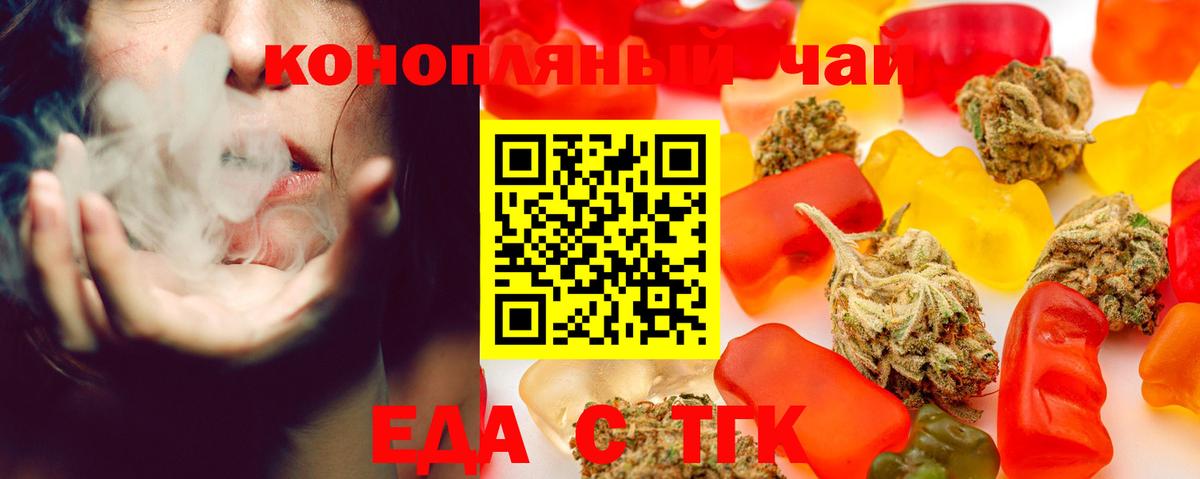 Canna-Cookies конопля Мурино