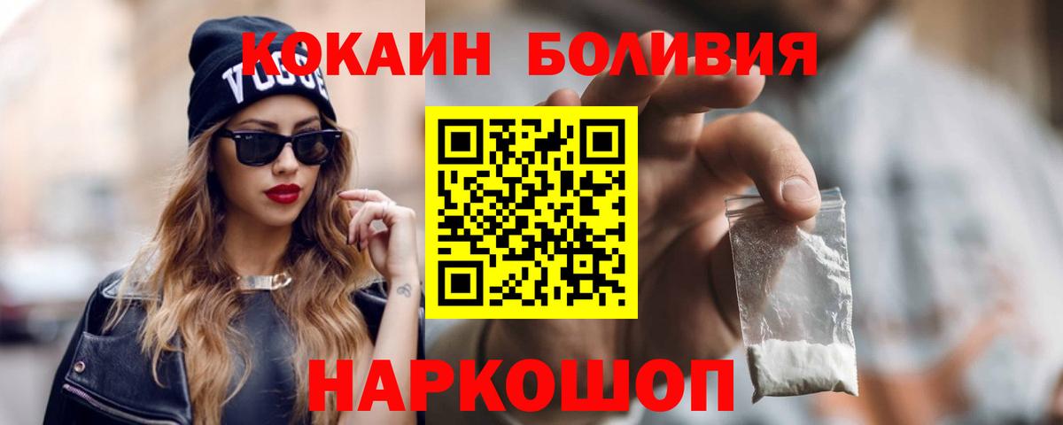 КОКАИН Перу Мурино
