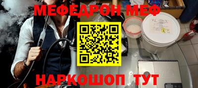 МДМА Волжский