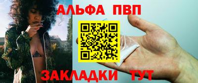 меф Волгодонск