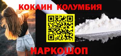 МДМА Волжский