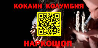 бошки Волжск