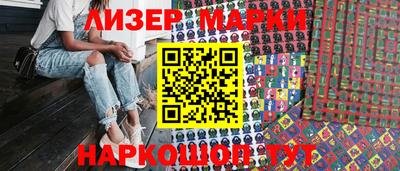 меф Волгодонск