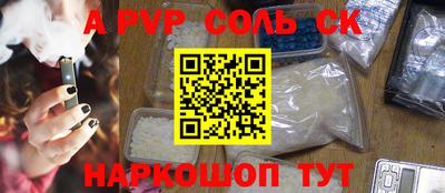 МДМА Волжский