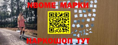 бошки Волжск