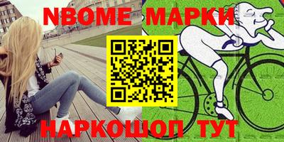 меф Волгодонск