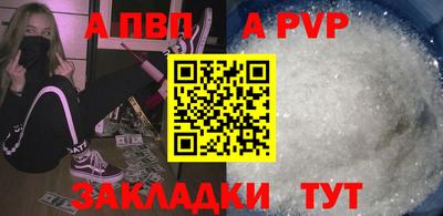 бошки Волжск