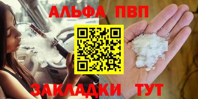 бошки Волжск
