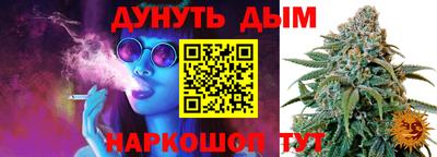 меф Волгодонск