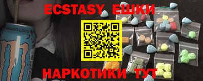 бошки Волжск
