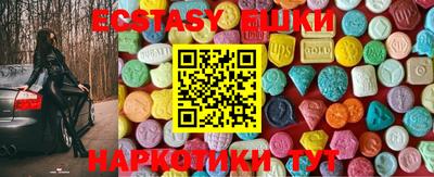 МДМА Волжский