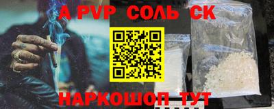 МДМА Волжский