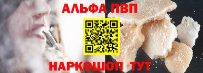 меф Волгодонск