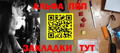 бошки Волжск