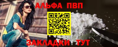 меф Волгодонск