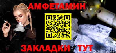 бошки Волжск