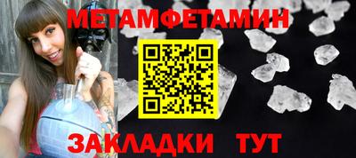 бошки Волжск