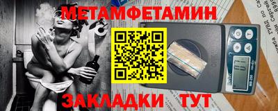 бошки Волжск