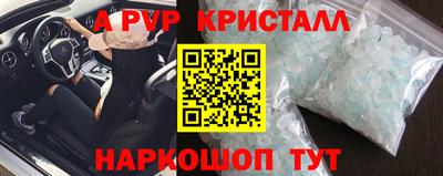 бошки Волжск
