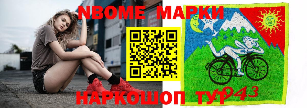 Лсд 25 экстази ecstasy  Вход с VPN  Лсд 25 экстази  Лсд 25 экстази кислота  Мурино 