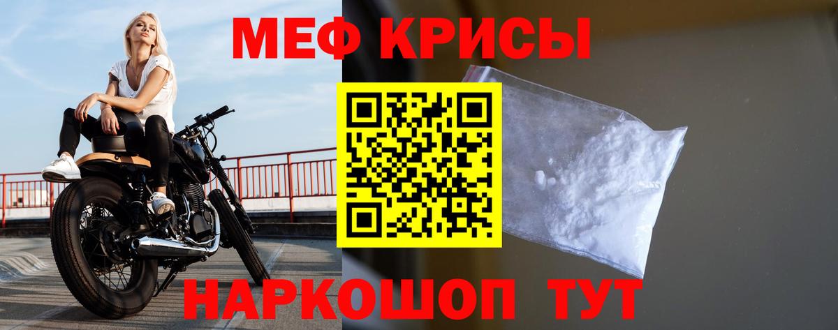 Мефедрон 4 MMC  Меф мука  Мефедрон  Мурино  Вход с VPN 