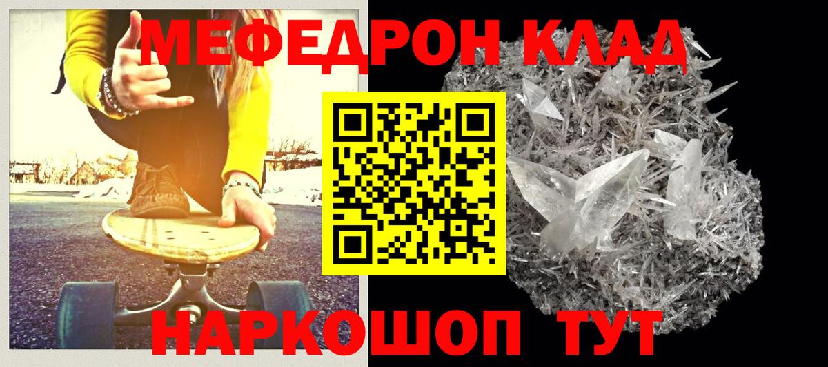 МЕФ  Мурино
