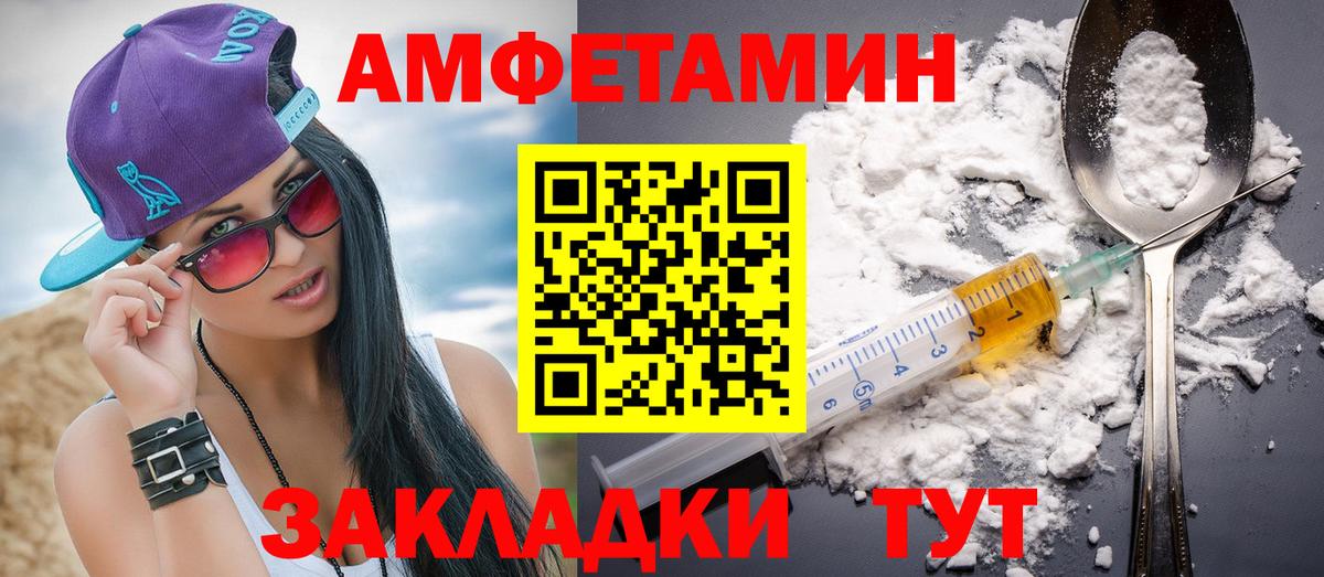 Мурино  Метамфетамин винт  Вход с VPN 