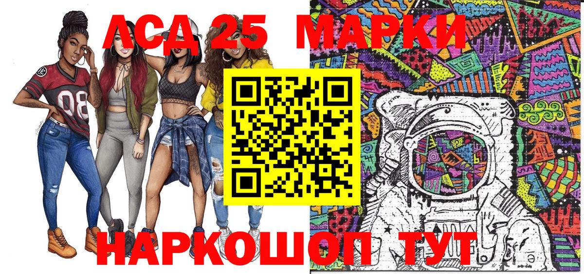 Марки N-bome 1,5мг Мурино