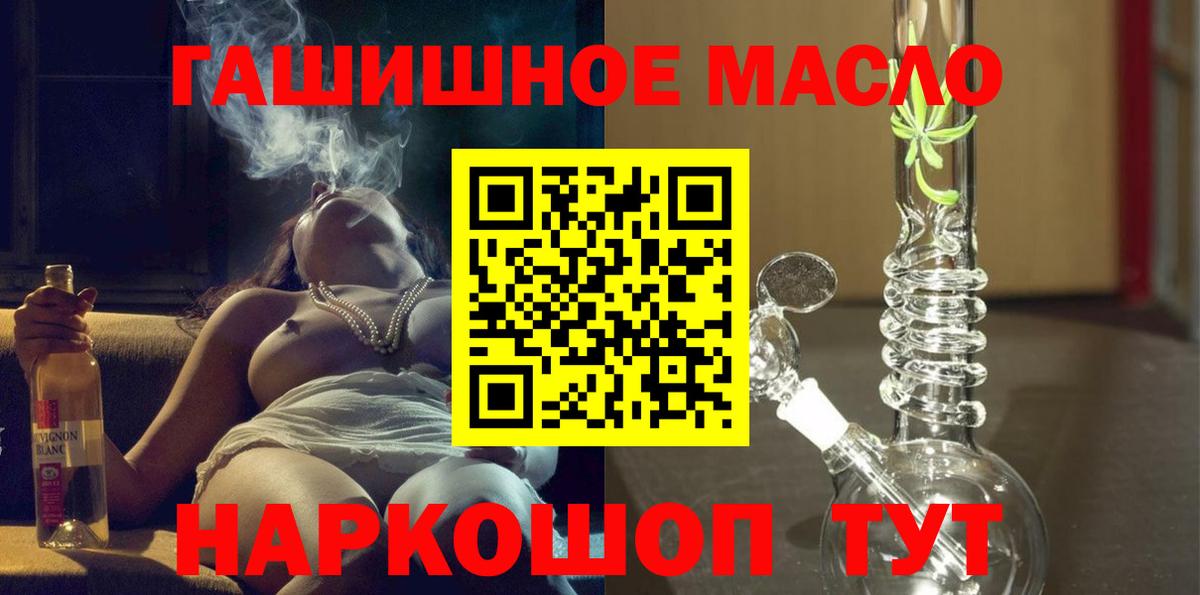 ТГК вейп Мурино