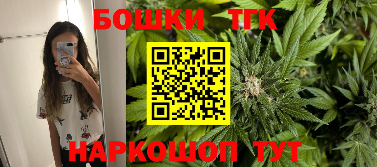 Марихуана конопля  Вход с VPN  Бошки марихуана AK-47  МАРИХУАНА AK-47  Мурино 